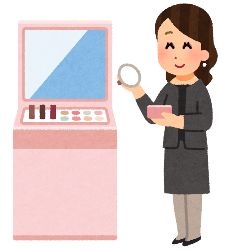 美容準備のイラスト